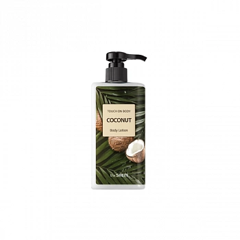 Лосьон для тела 04 Touch On Body Coconut Body Lotion