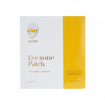 Маска для зоны глаз Spot Band Eye Zone Patch
