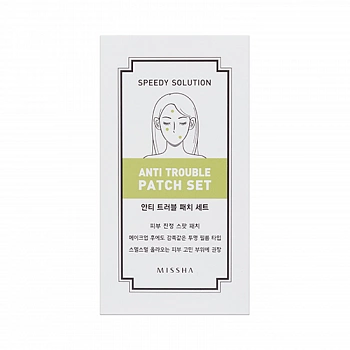 Патчи от несовершенств Speedy Solution Anti Trouble Patch Set