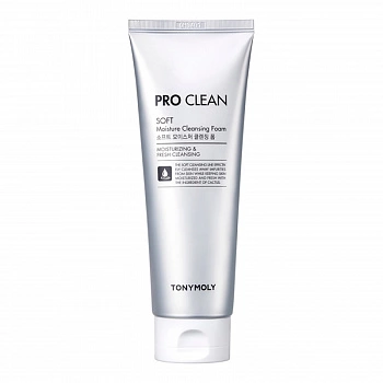 Увлажняющая пенка для умывания Pro Clean Soft Moisture Cleansing Foam
