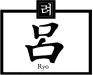 Ryo